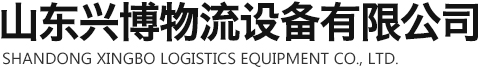 淄博華舜耐腐蝕真空泵有限公司